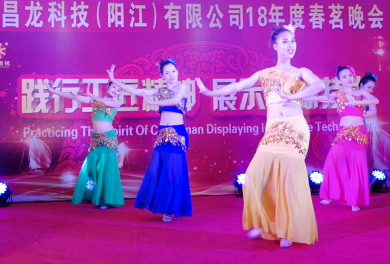 2018年阳江春茗晚会
