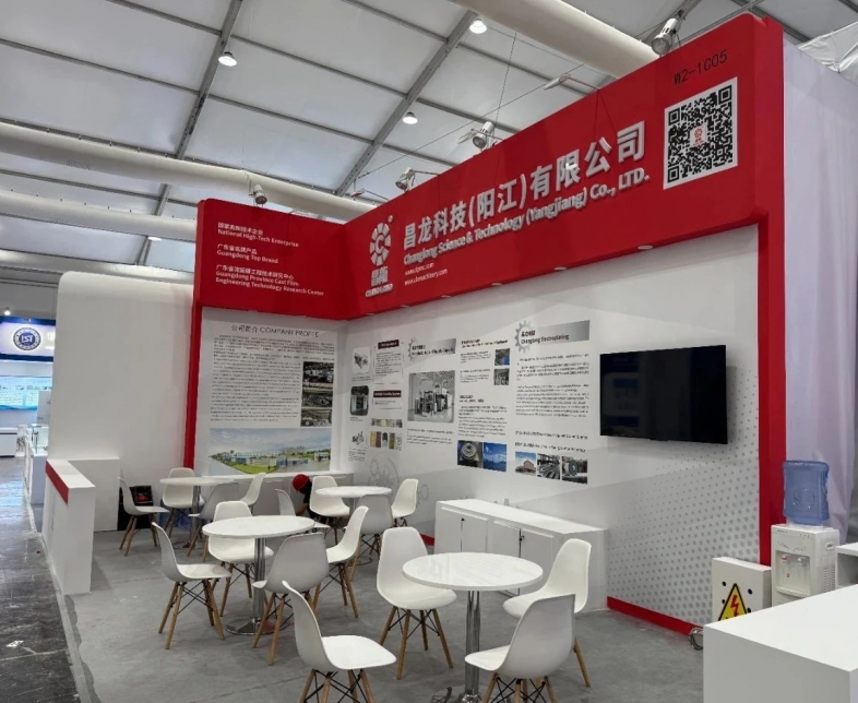 扩大全球朋友圈！昌龍-阳江“智造”亮相第三届链博会