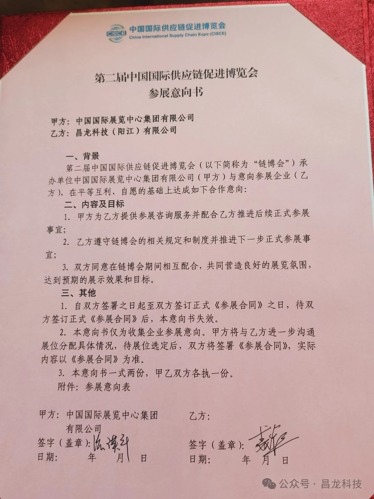 少妇人妻无码AV片在线蜜芽